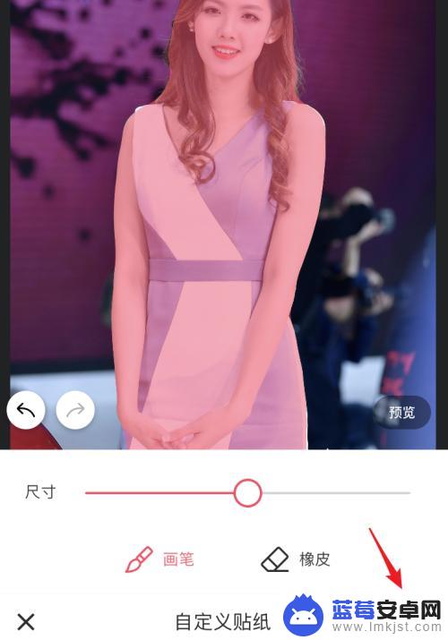 手机美图怎么抠图 美图秀秀抠图功能