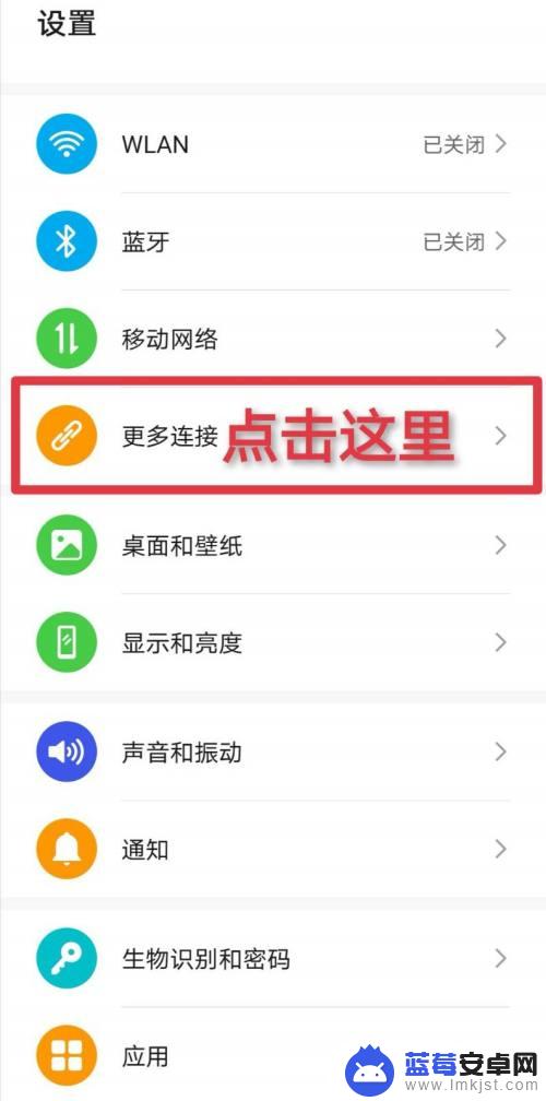 手机nfc怎么给卡授权 手机NFC功能如何绑定门禁卡