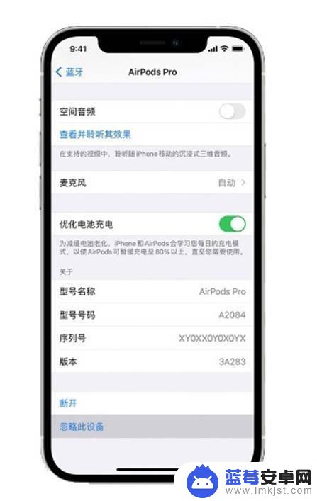 单个苹果耳机如何绑定手机 airpods如何连接到苹果id