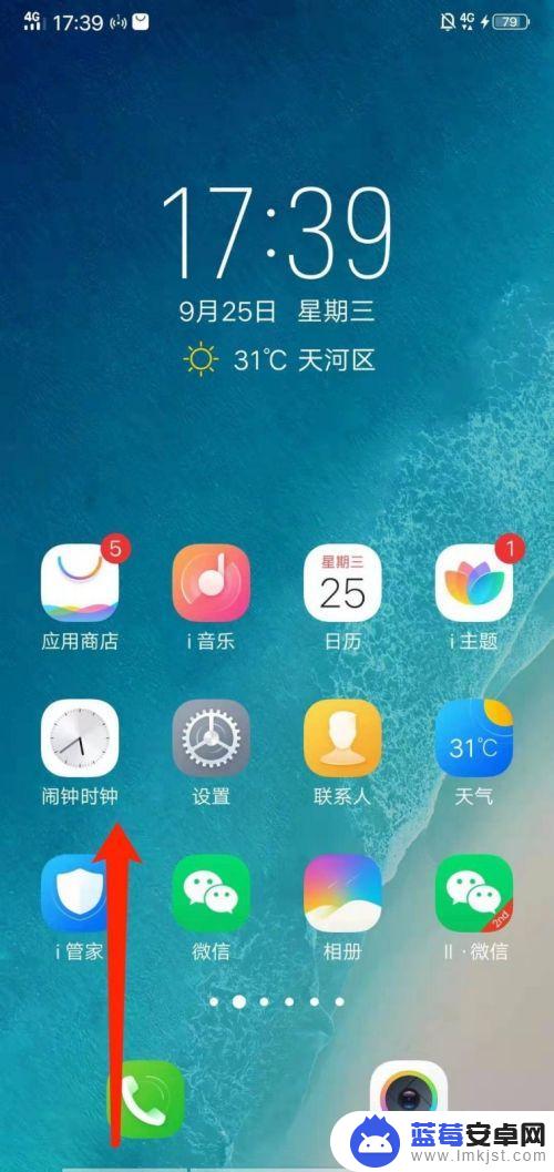 vivo手机怎么分屏的 vivo手机分屏功能怎么使用