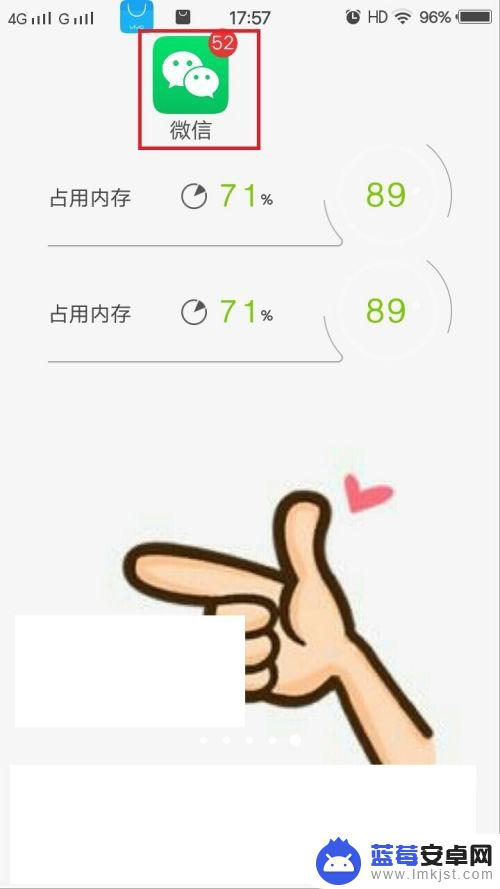 手机图片怎样发原图 手机拍照如何分享原图给好友