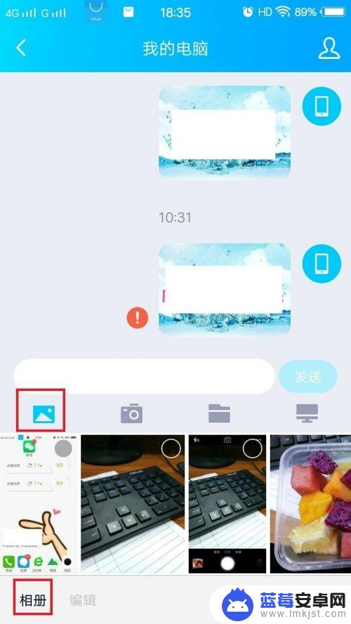 手机图片怎样发原图 手机拍照如何分享原图给好友