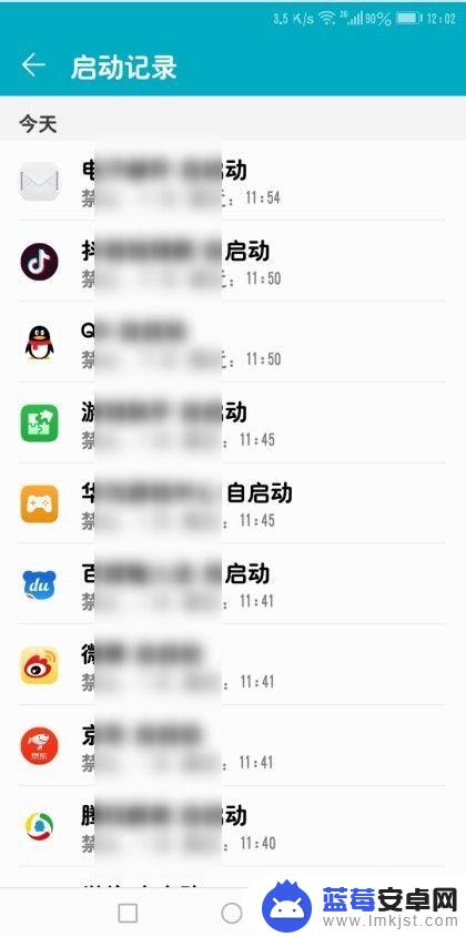 如何查找手机启动信息 如何查看手机应用最近启动时间