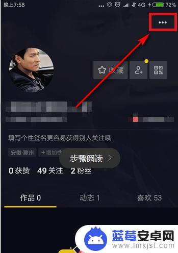 如何设置头条手机同步 如何将今日头条视频同步到抖音