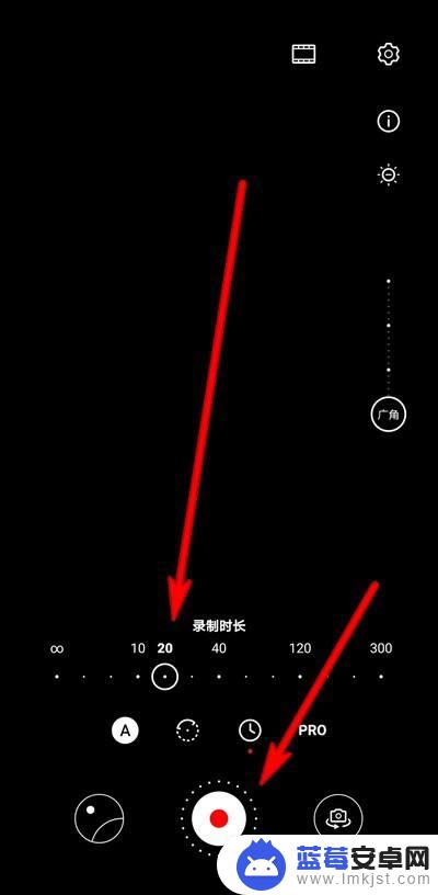 华为手机录像时间怎么设置更长 华为手机延时摄影拍摄时长设置步骤