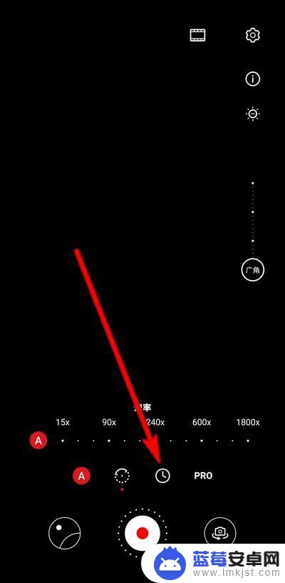 华为手机录像时间怎么设置更长 华为手机延时摄影拍摄时长设置步骤