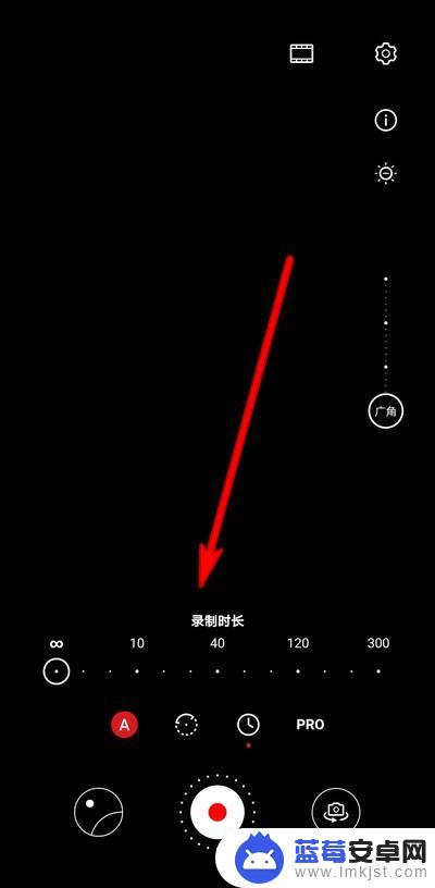 华为手机录像时间怎么设置更长 华为手机延时摄影拍摄时长设置步骤