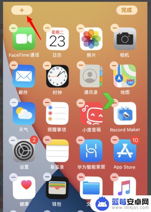 其他手机怎么设主题苹果 苹果iOS14主题设置教程