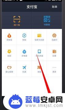 手机支付便捷密码怎么设置 支付宝手机支付密码设置方法