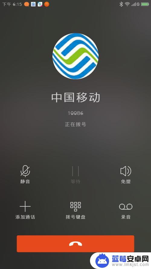 手机老是扣费怎么办 如何解决手机话费无故被扣的问题