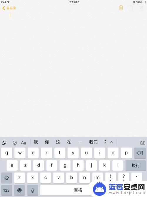 手机如何打出小号数字 苹果设备怎么输入大于号和小于号符号
