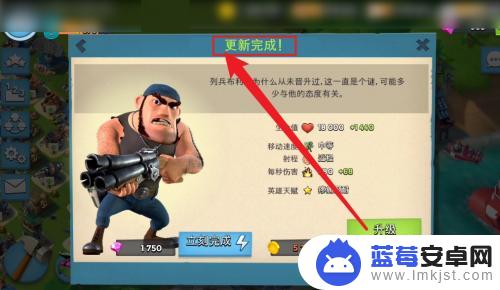 海岛奇兵如何更新 海岛奇兵更新时间表