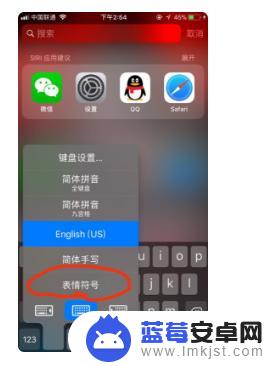 手机怎么打出空心爱心 iphone 打出 空心心形 快捷键