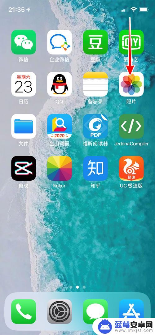 苹果手机录视频声音 iPhone手机录制视频声音消失怎么办