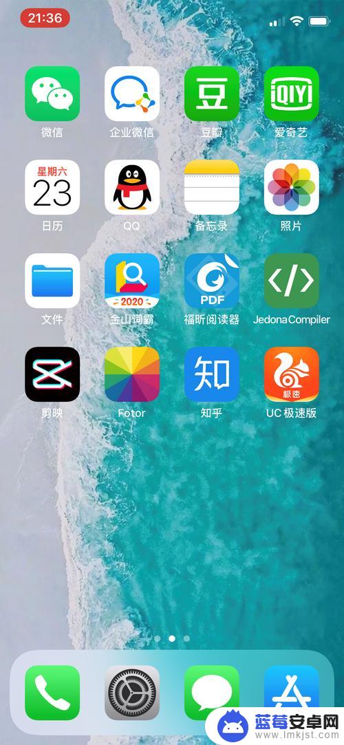 苹果手机录视频声音 iPhone手机录制视频声音消失怎么办