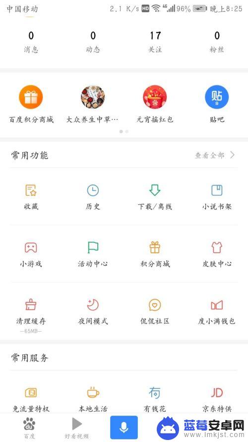 免费获得苹果手机的方法 如何在网上免费赢得一部iPhonexsmax