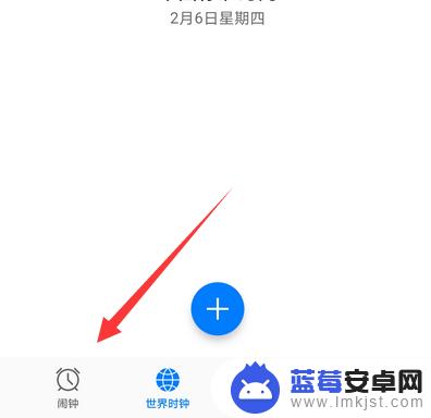 手机闹钟如何改铃声华为 华为手机如何更换闹钟铃声