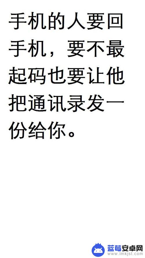 如何下载原来的手机卡号 手机丢了如何补办新卡