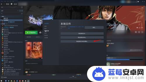 steam校验游戏 steam如何验证游戏完整性