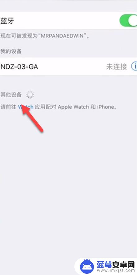 苹果手机如何连airpods iPhone如何重置airpods连接