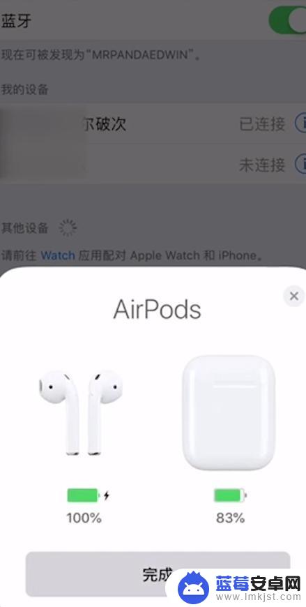 苹果手机如何连airpods iPhone如何重置airpods连接