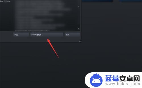 steam怎么扫描电脑游戏 Steam扫描本地游戏步骤