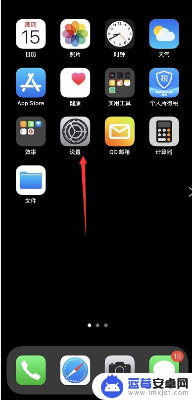 给iphone打电话正在通话中 苹果手机一打就显示通话中怎么办