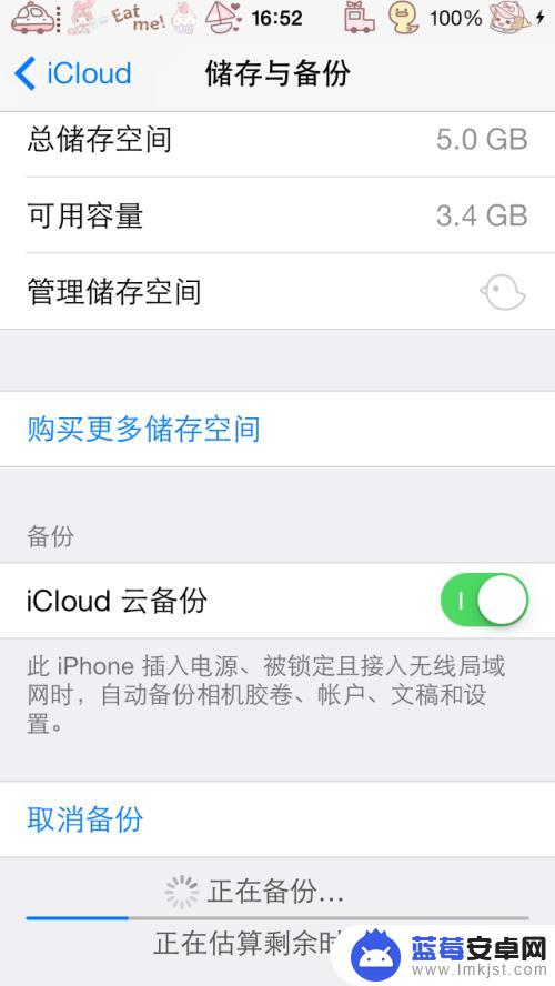 iphone整体迁移到另一个已激活苹果手机 如何将旧iPhone上的数据迁移到新iPhone上