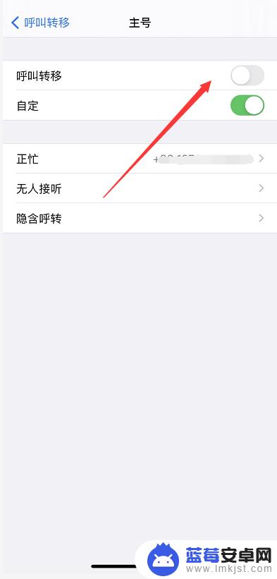 给iphone打电话正在通话中 苹果手机一打就显示通话中怎么办