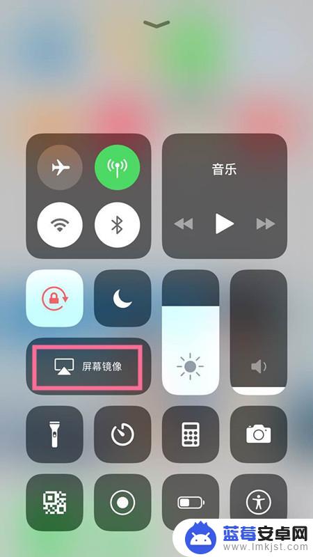 iphone镜像 如何使用iPhone屏幕镜像功能