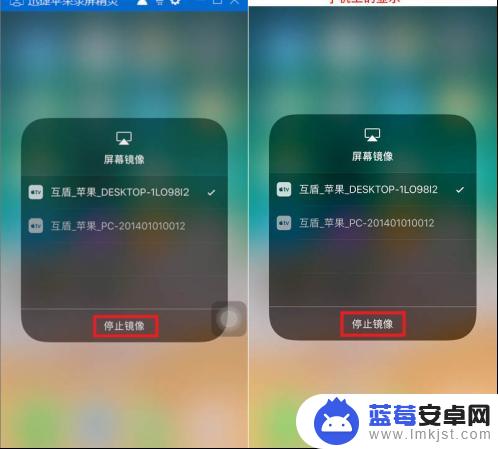 iphone镜像 如何使用iPhone屏幕镜像功能