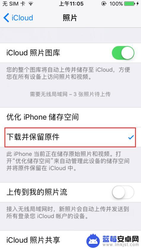 苹果手机图片感叹号 如何解决iphone照片中的感叹号