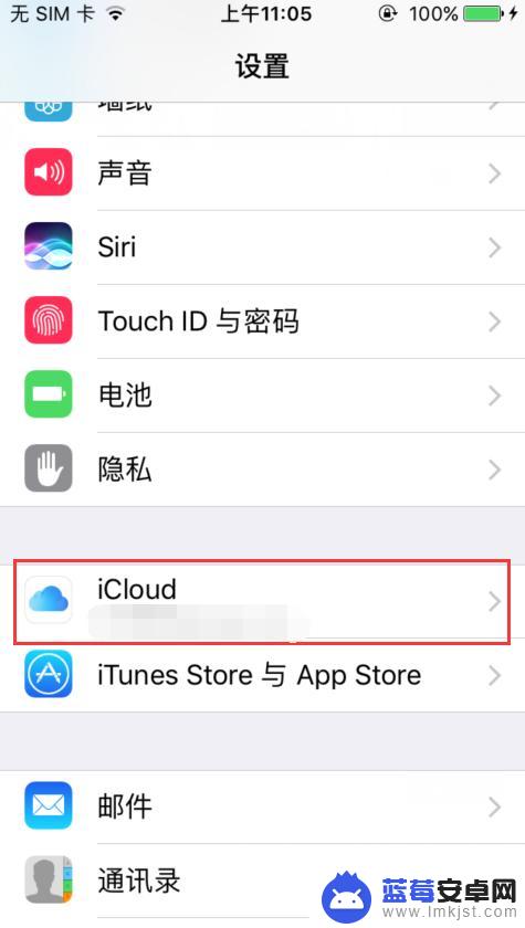 苹果手机图片感叹号 如何解决iphone照片中的感叹号