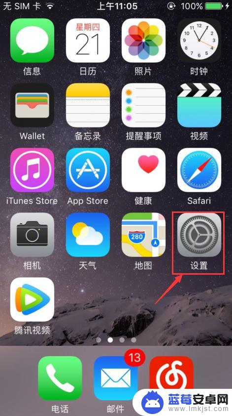 苹果手机图片感叹号 如何解决iphone照片中的感叹号