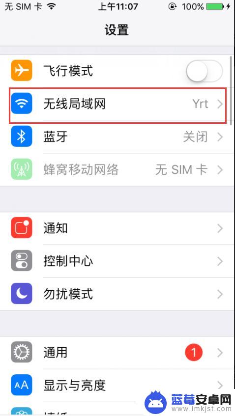 苹果手机图片感叹号 如何解决iphone照片中的感叹号