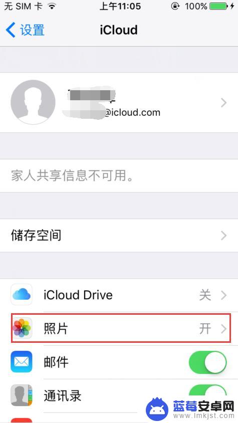 苹果手机图片感叹号 如何解决iphone照片中的感叹号