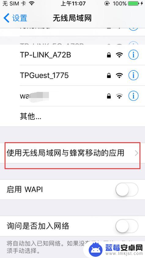 苹果手机图片感叹号 如何解决iphone照片中的感叹号