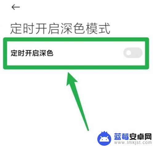 红米手机黑白屏怎么办 红米手机屏幕突然变成黑白色怎么解决