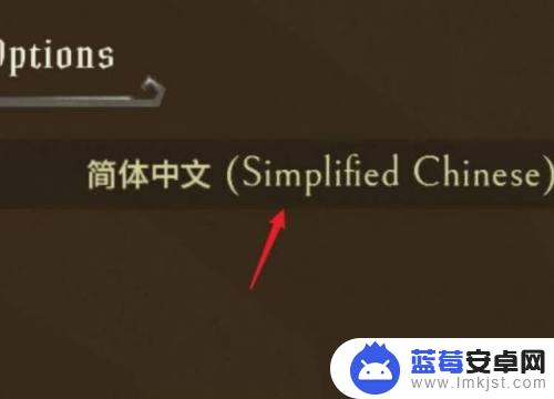 steam饥荒资源怎么调 饥荒steam联机版怎么调整为中文