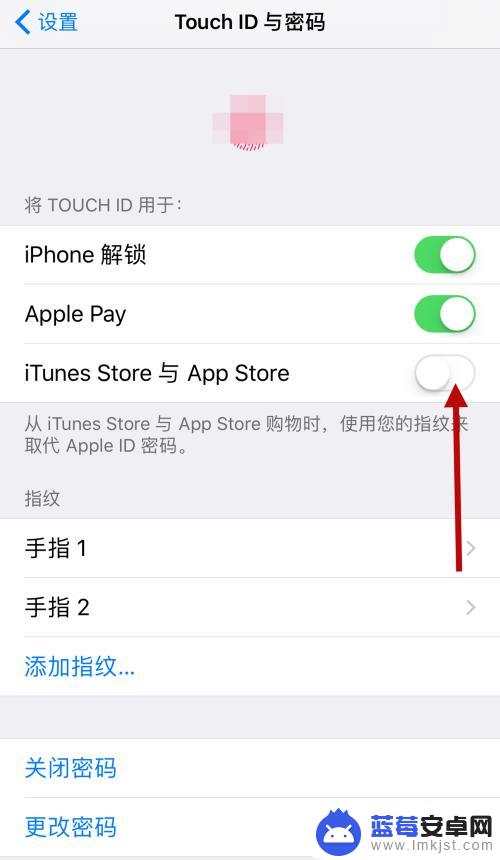 苹果关闭密码软件手机怎么设置 如何在苹果手机上关闭密码验证安装app