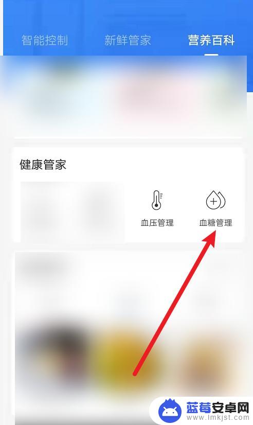 手机直接测血糖app 不抽血测血糖手机app有哪些