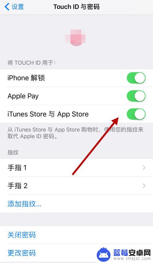 苹果关闭密码软件手机怎么设置 如何在苹果手机上关闭密码验证安装app