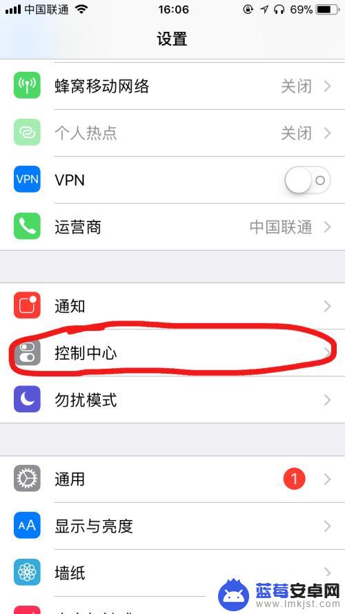 苹果手机录屏软件在哪里 iPhone苹果手机如何使用手机录屏功能