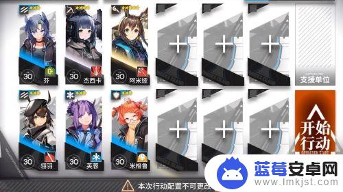 明日方舟15关教程怎么过 明日方舟TR-15攻略怎么过