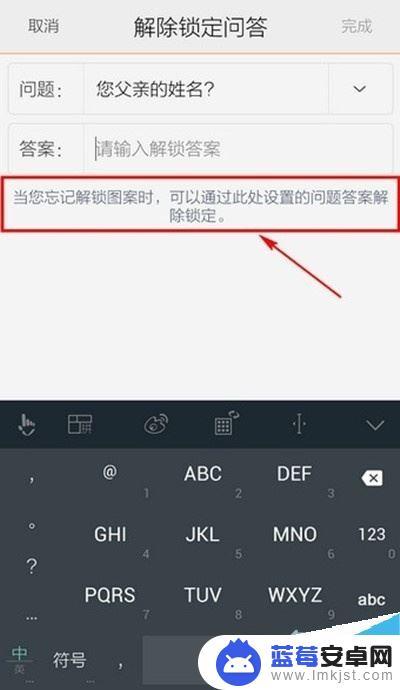 vivoy3手机密码忘记了怎么办 vivo y3忘记锁屏密码怎么办