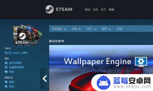 steam查看电脑配置 Steam如何检测电脑硬件配置