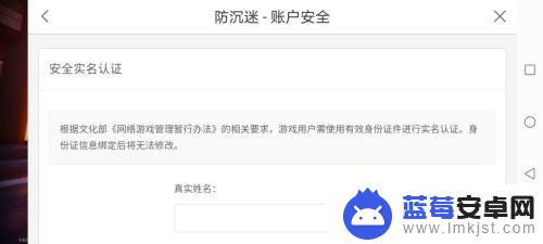 香肠派对怎么样才能无限玩 香肠派对无限时间的秘籍