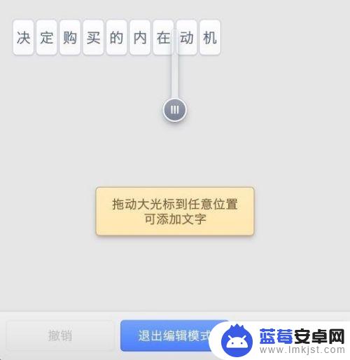 锤子手机怎么转文字 锤子手机如何实现图片文字识别