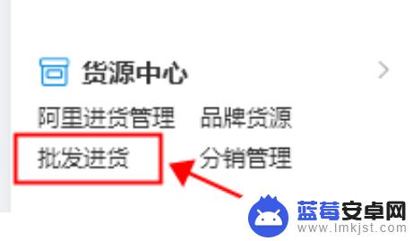 手机淘宝怎么一件代发 淘宝一件代发的流程