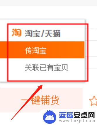 手机淘宝怎么一件代发 淘宝一件代发的流程